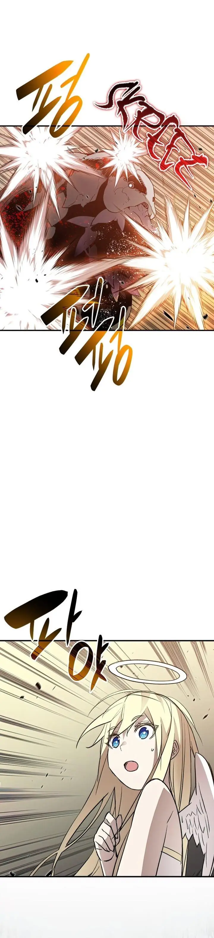 image-komik-worn-and-torn-newbie-chapter-112-24/41