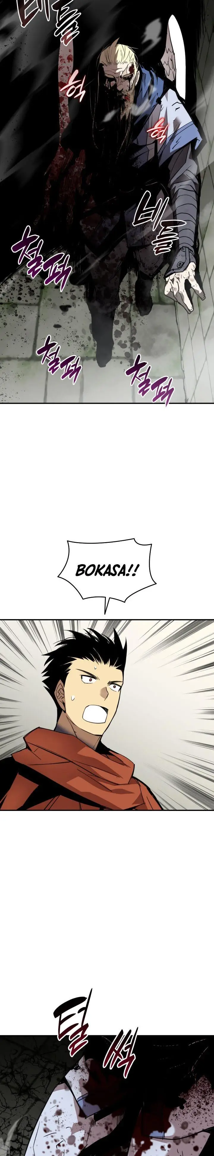 image-komik-worn-and-torn-newbie-chapter-113-16/32