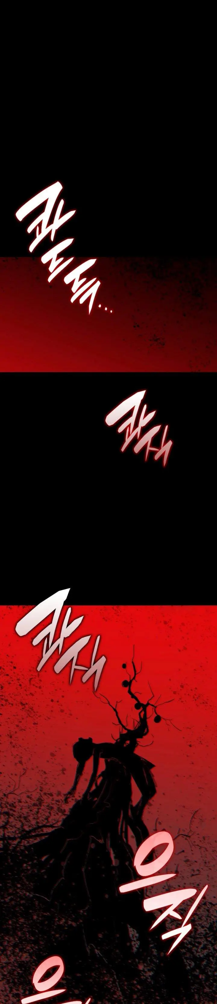 image-komik-worn-and-torn-newbie-chapter-117-6/40