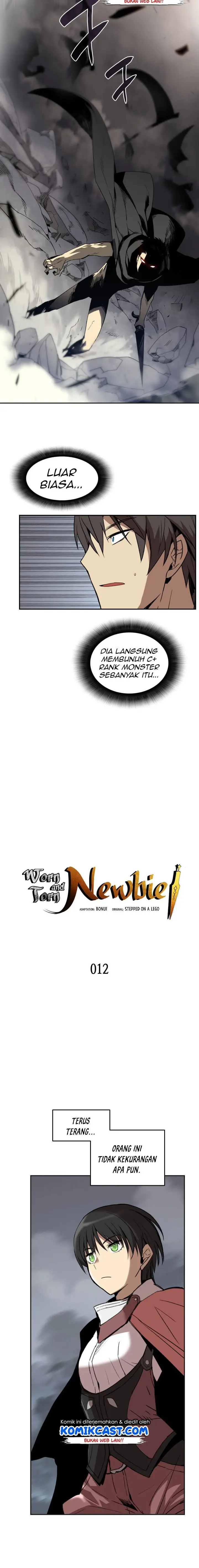 image-komik-worn-and-torn-newbie-chapter-12-2/15