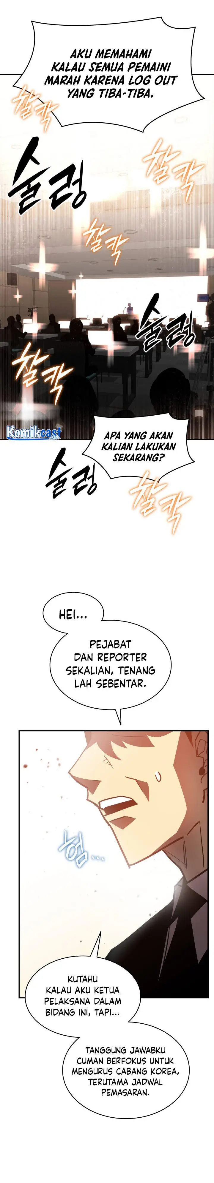image-komik-worn-and-torn-newbie-chapter-123-24/30
