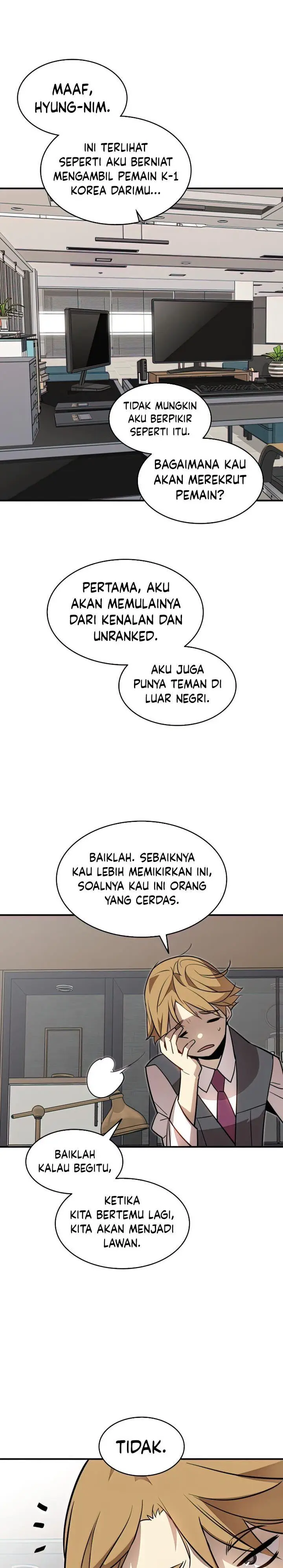 image-komik-worn-and-torn-newbie-chapter-124-23/32