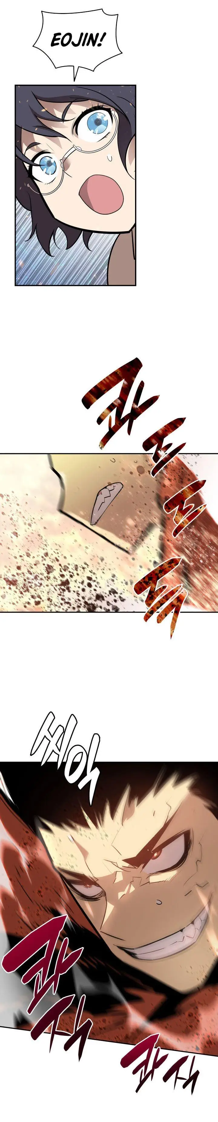 image-komik-worn-and-torn-newbie-chapter-128-24/33