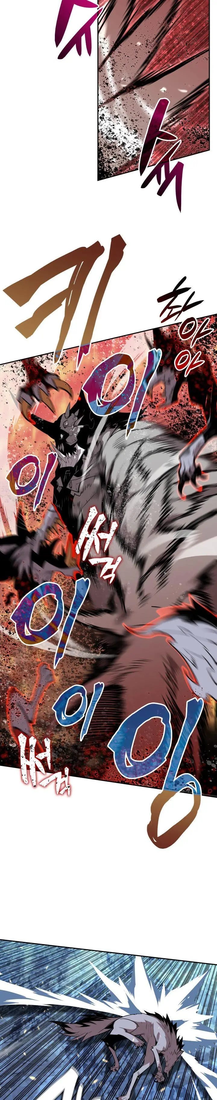 image-komik-worn-and-torn-newbie-chapter-130-18/30