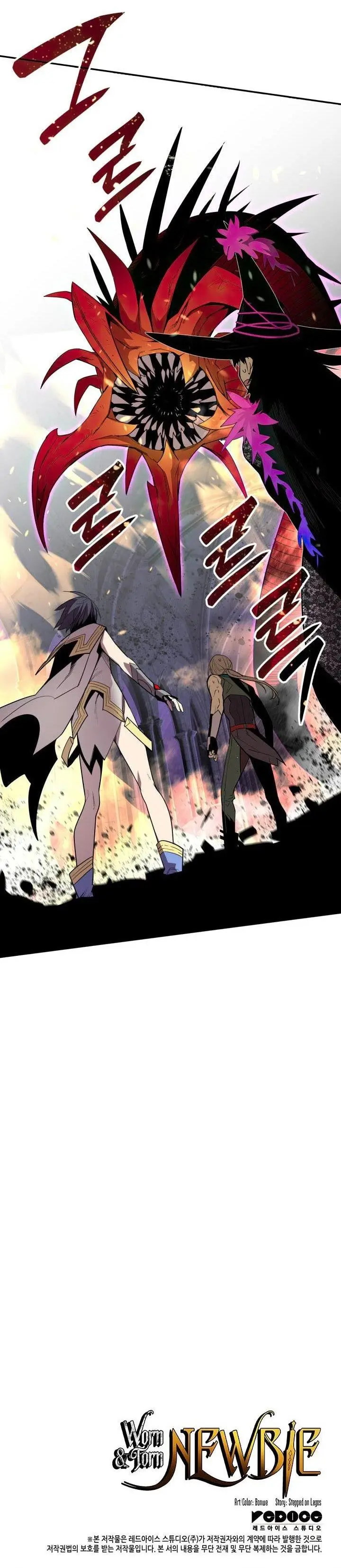 image-komik-worn-and-torn-newbie-chapter-139-32/33