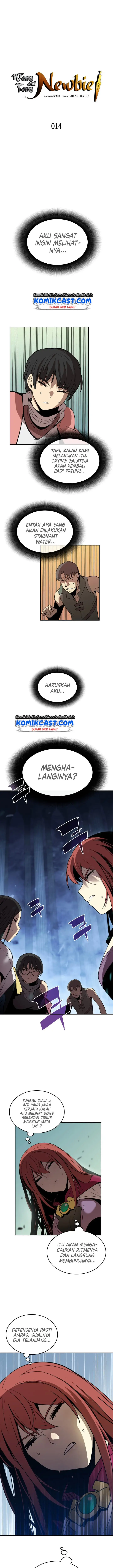 image-komik-worn-and-torn-newbie-chapter-14-3/15