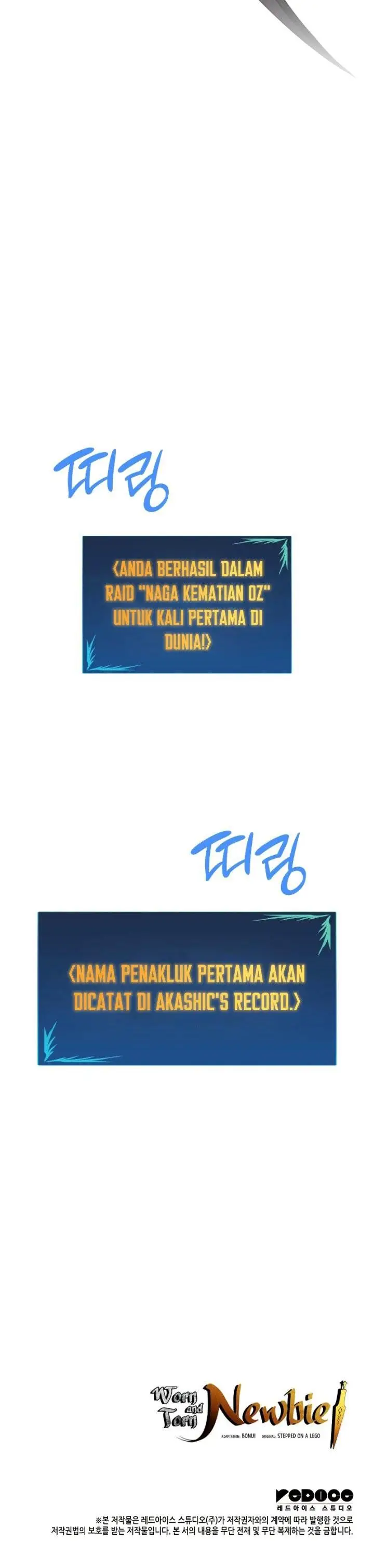 image-komik-worn-and-torn-newbie-chapter-157-25/26