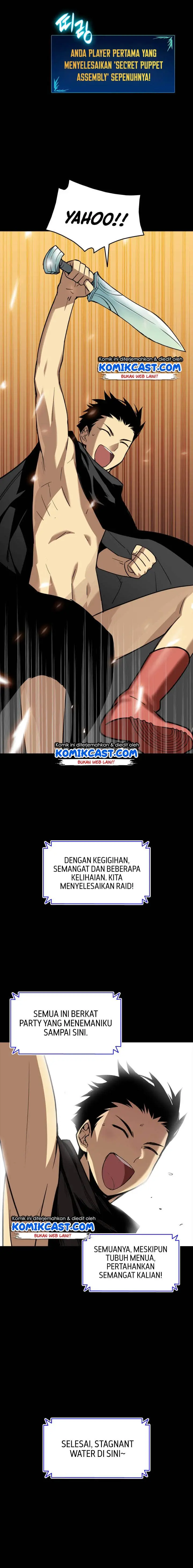 image-komik-worn-and-torn-newbie-chapter-16-9/18