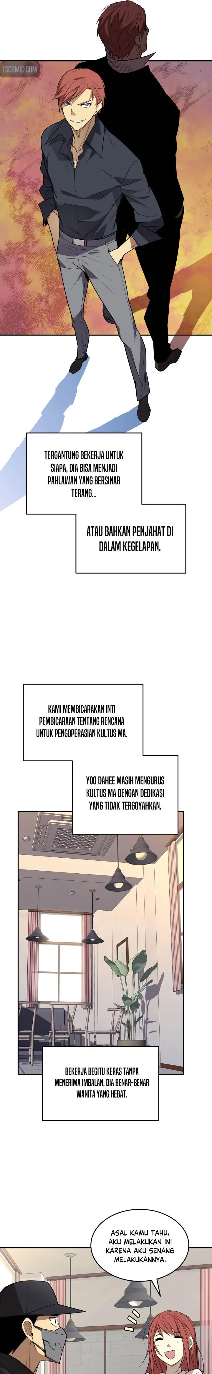 image-komik-worn-and-torn-newbie-chapter-160-3/27