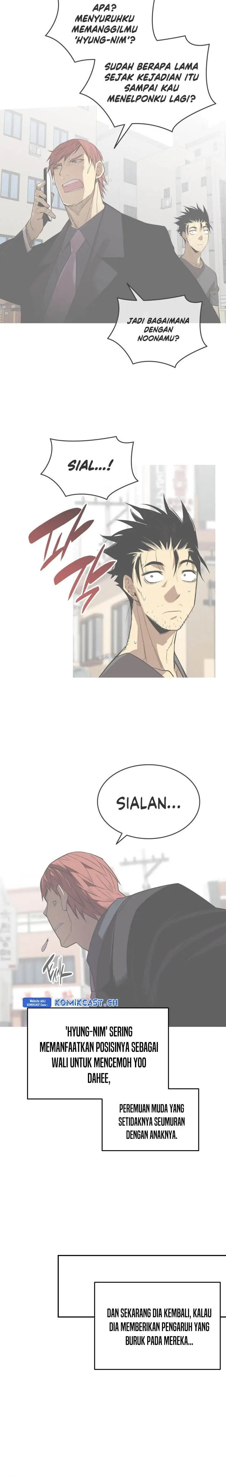 image-komik-worn-and-torn-newbie-chapter-161-2/22