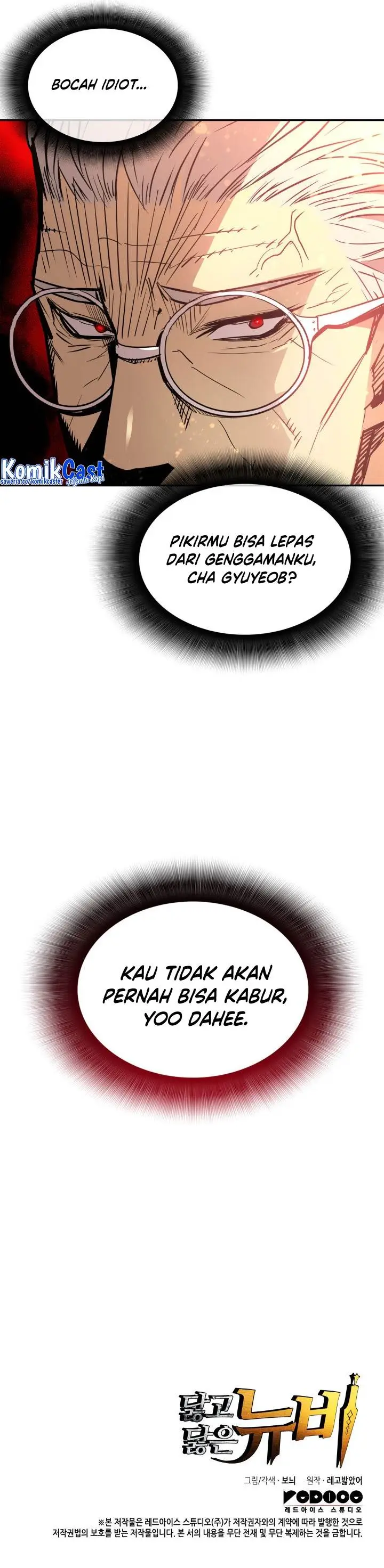 image-komik-worn-and-torn-newbie-chapter-161-21/22