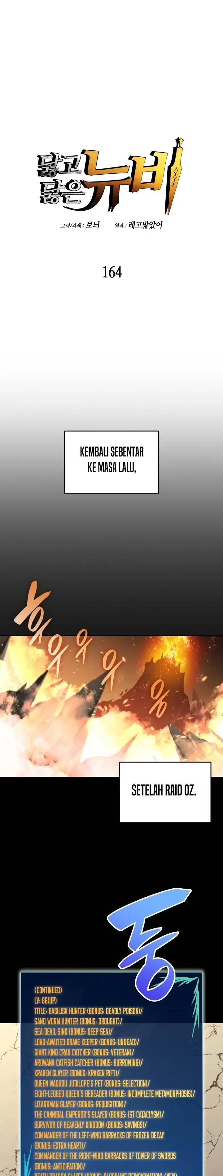 image-komik-worn-and-torn-newbie-chapter-164-0/28