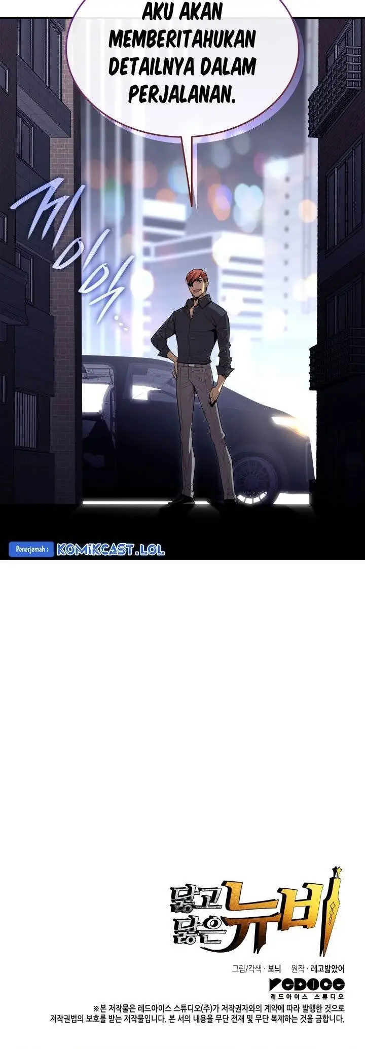 image-komik-worn-and-torn-newbie-chapter-166-31/32