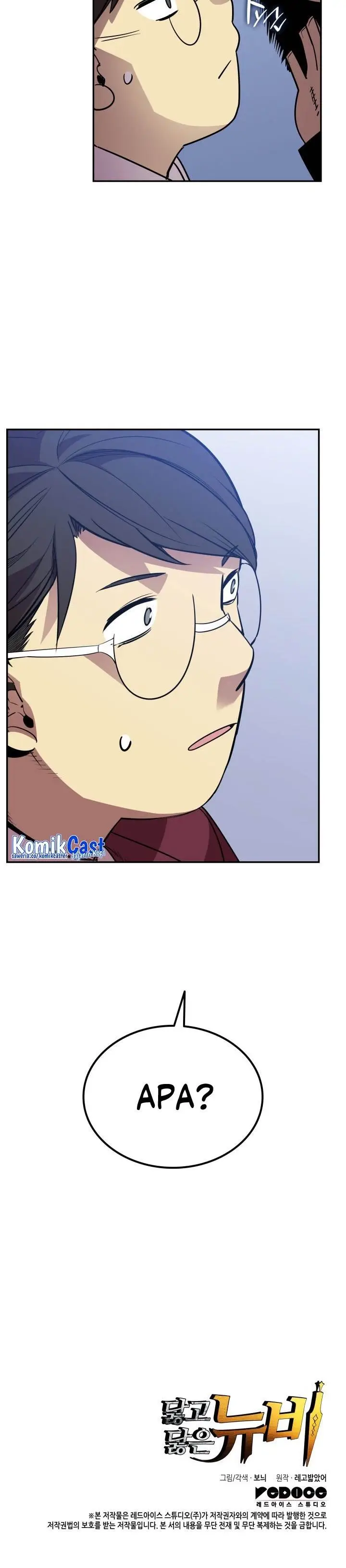 image-komik-worn-and-torn-newbie-chapter-167-30/31