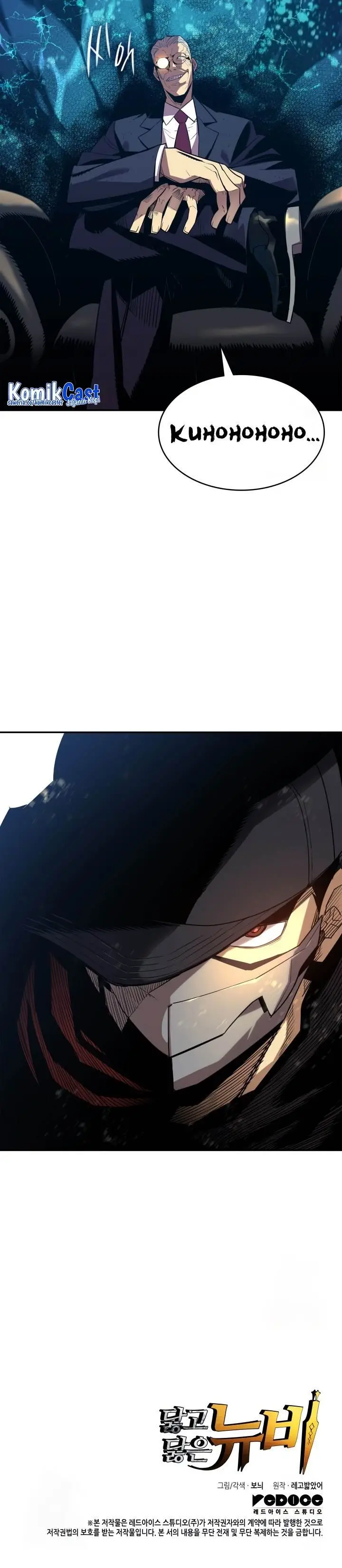 image-komik-worn-and-torn-newbie-chapter-168-27/28