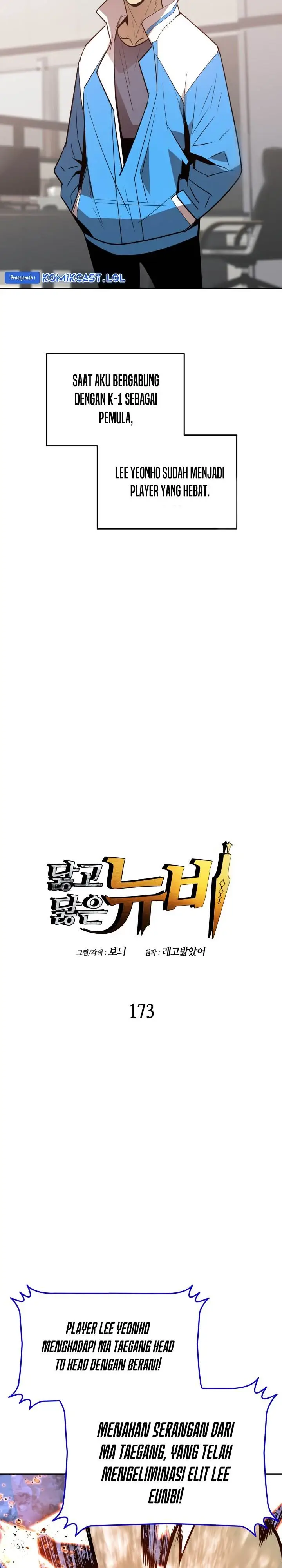 image-komik-worn-and-torn-newbie-chapter-173-1/28