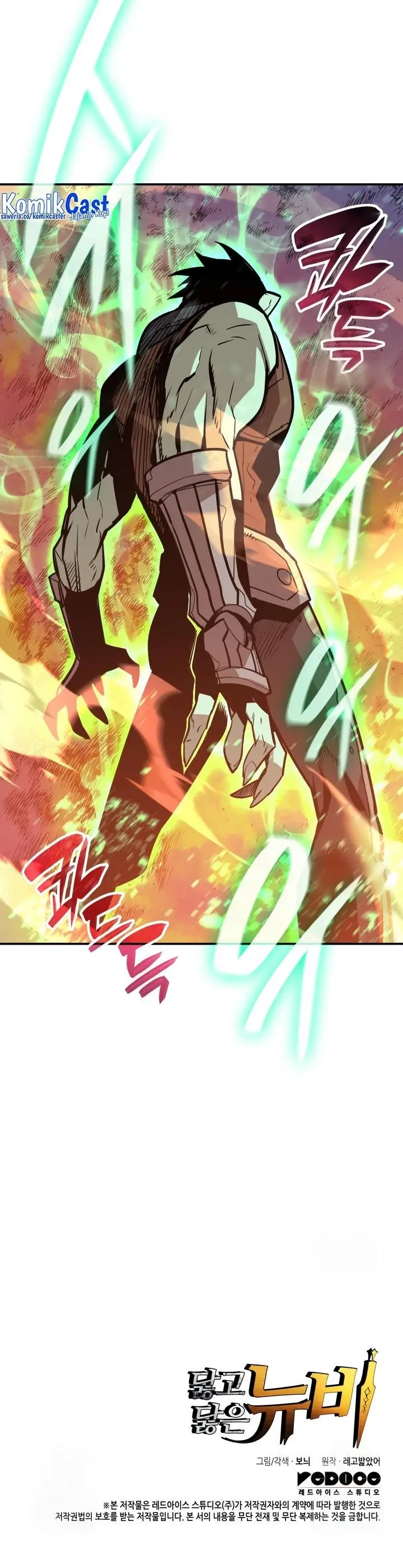 image-komik-worn-and-torn-newbie-chapter-175-29/30