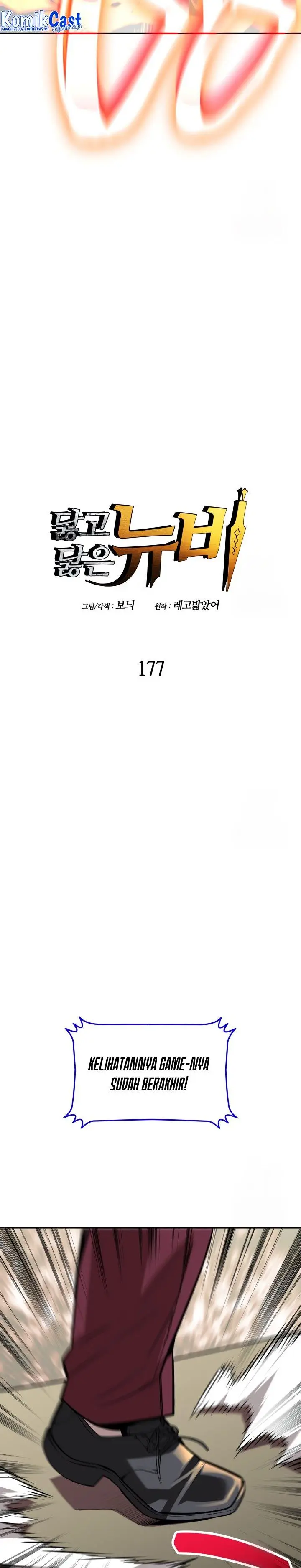 image-komik-worn-and-torn-newbie-chapter-177-2/33