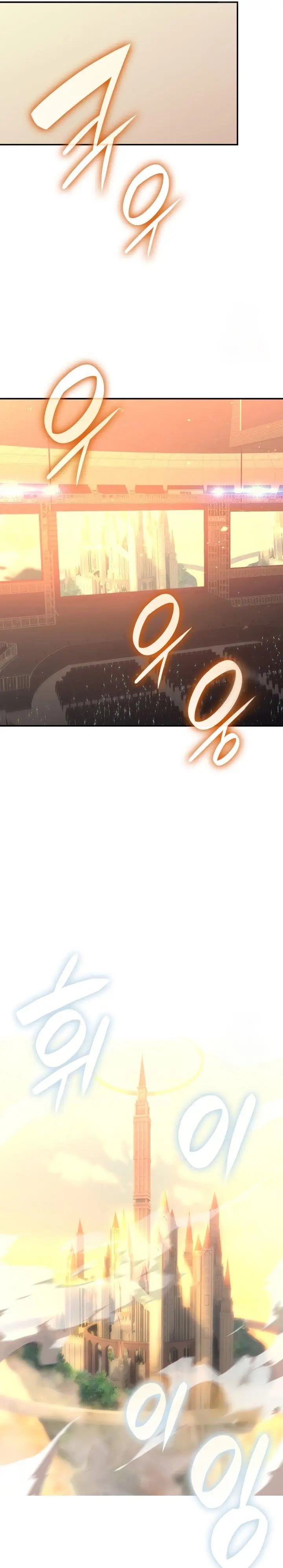 image-komik-worn-and-torn-newbie-chapter-177-16/33