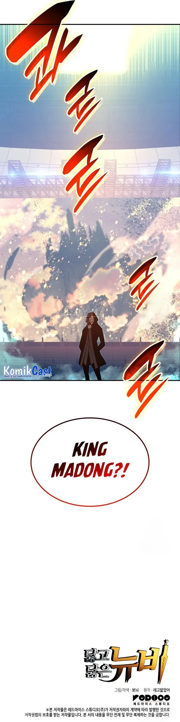 image-komik-worn-and-torn-newbie-chapter-177-32/33