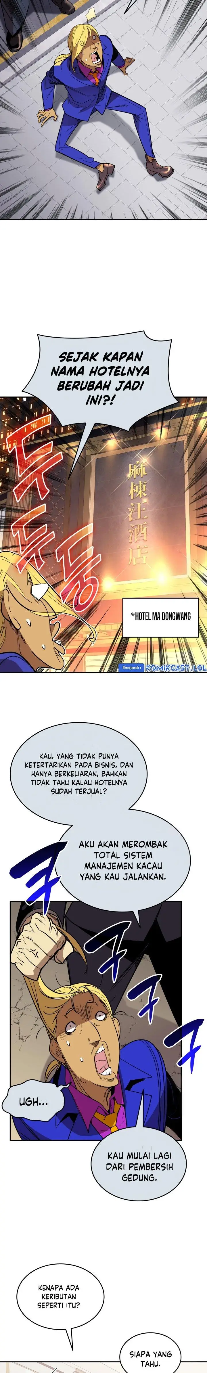 image-komik-worn-and-torn-newbie-chapter-179-25/33