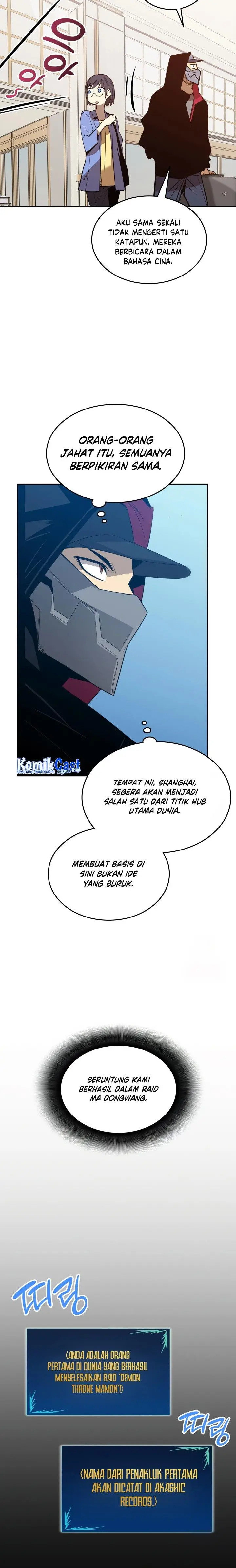 image-komik-worn-and-torn-newbie-chapter-179-26/33