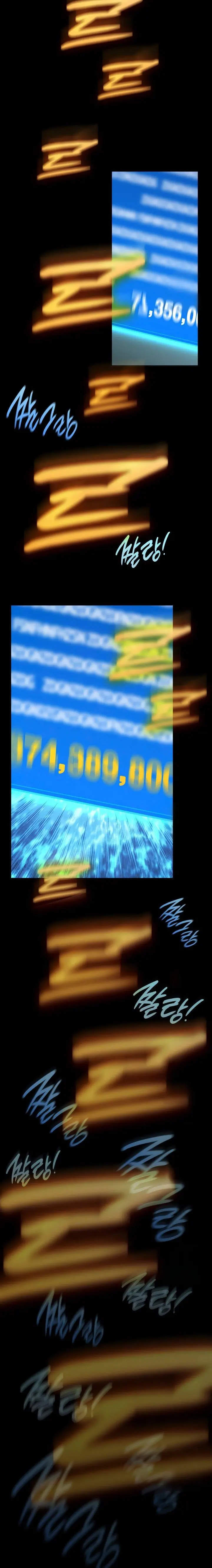 image-komik-worn-and-torn-newbie-chapter-179-29/33