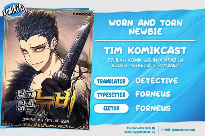 image-komik-worn-and-torn-newbie-chapter-18-0/17