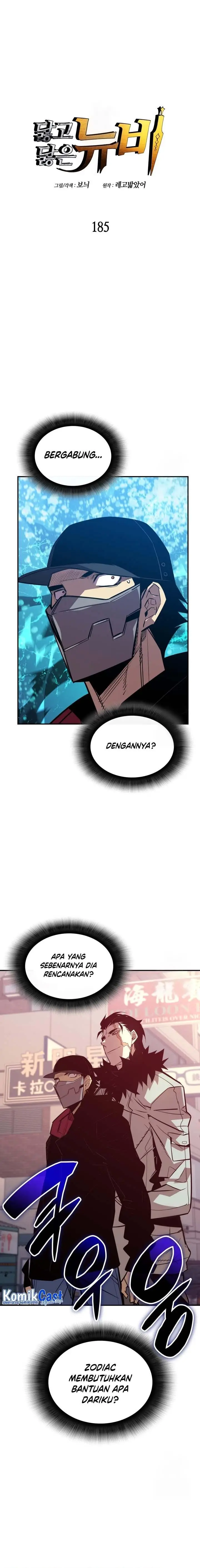 image-komik-worn-and-torn-newbie-chapter-185-0/21