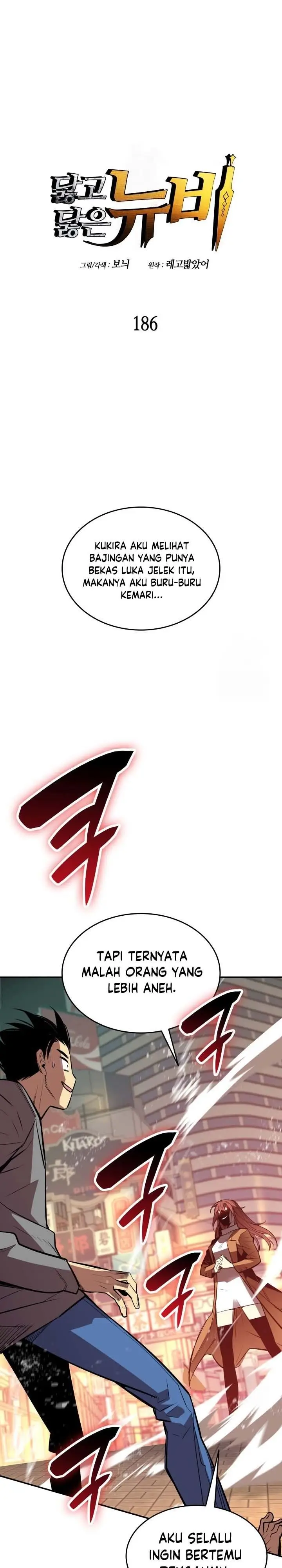 image-komik-worn-and-torn-newbie-chapter-186-0/36