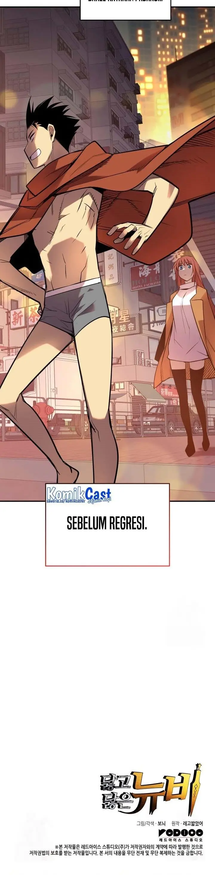 image-komik-worn-and-torn-newbie-chapter-186-35/36