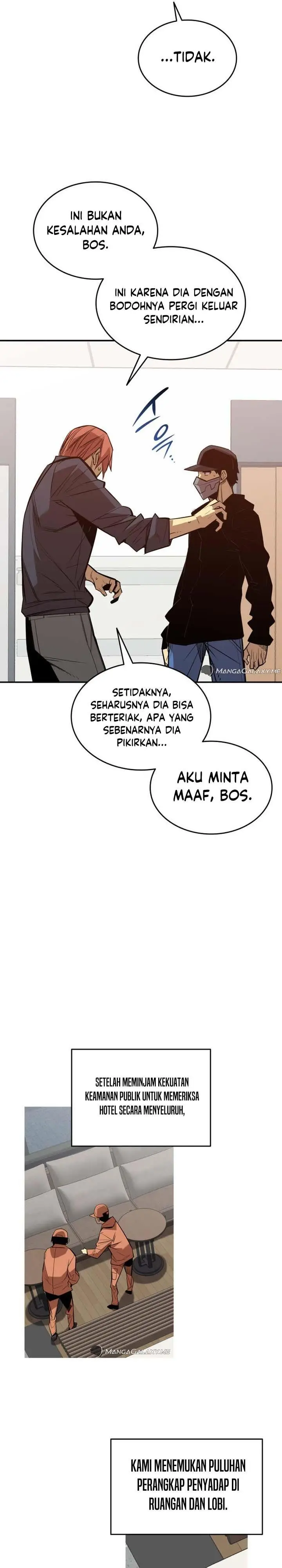 image-komik-worn-and-torn-newbie-chapter-189-16/30