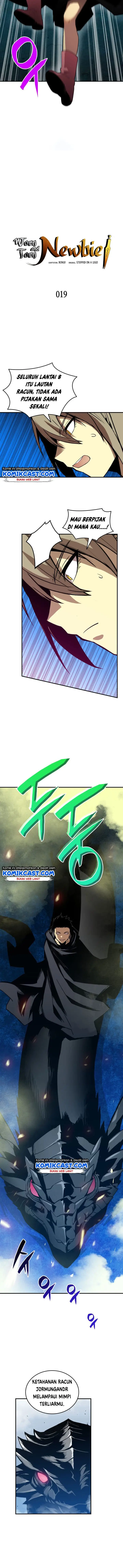 image-komik-worn-and-torn-newbie-chapter-19-4/15
