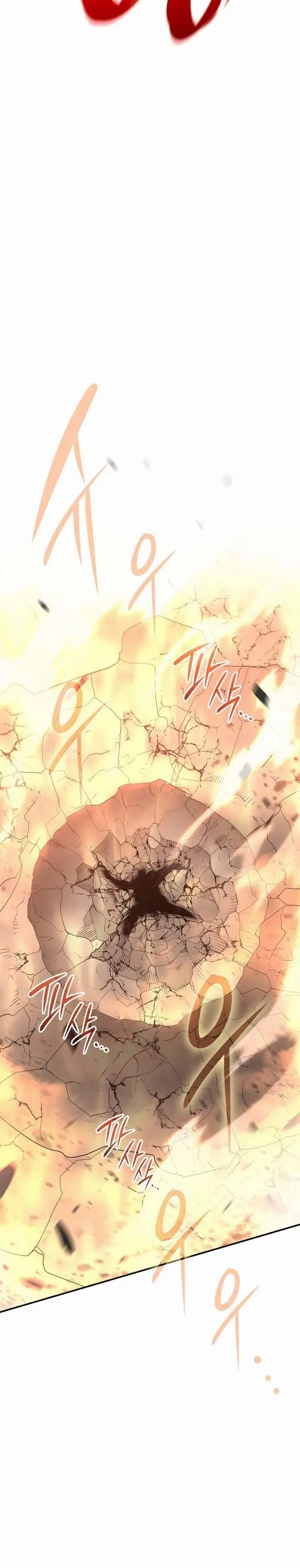 image-komik-worn-and-torn-newbie-chapter-190-25/31