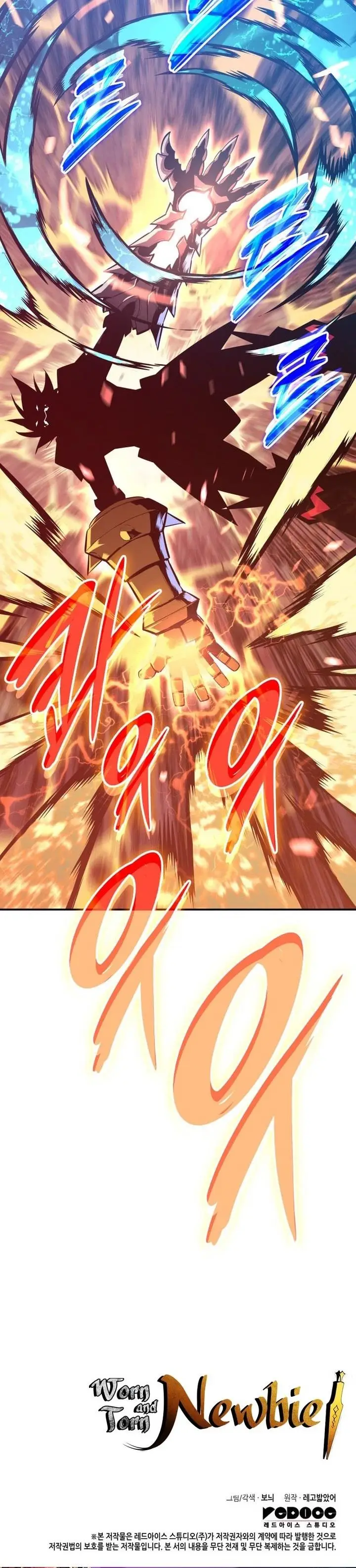 image-komik-worn-and-torn-newbie-chapter-191-31/32