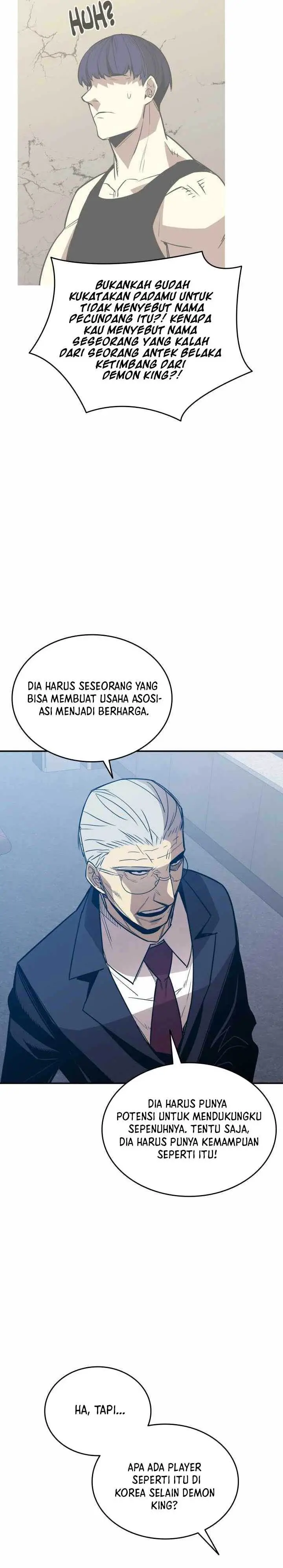 image-komik-worn-and-torn-newbie-chapter-206-22/32