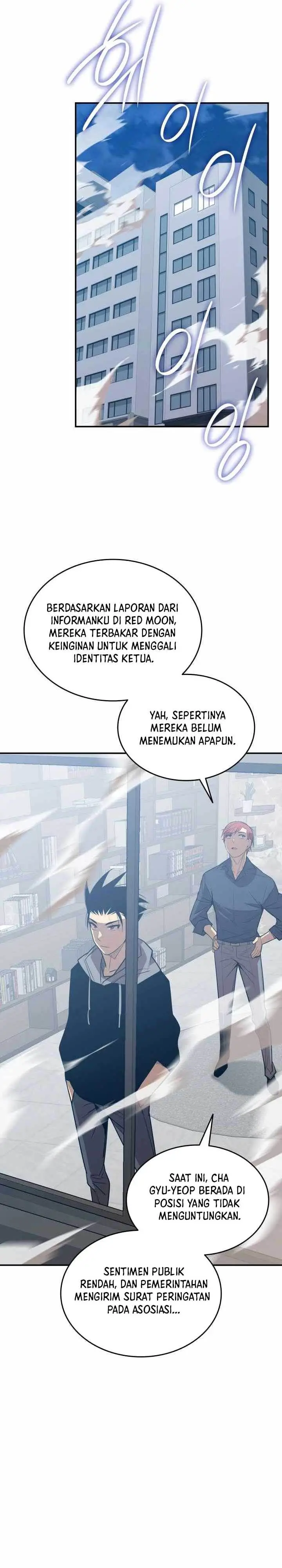 image-komik-worn-and-torn-newbie-chapter-206-28/32