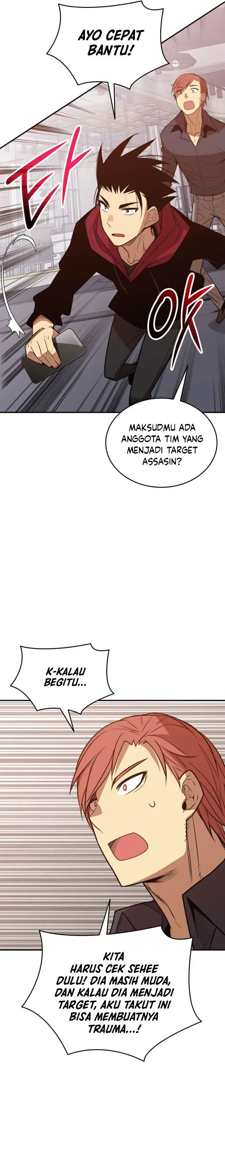 image-komik-worn-and-torn-newbie-chapter-207-18/29