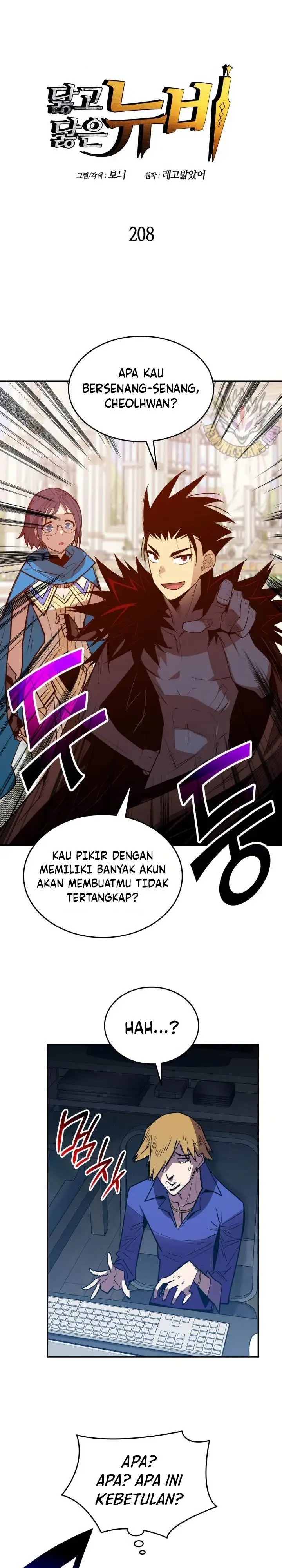 image-komik-worn-and-torn-newbie-chapter-208-0/30