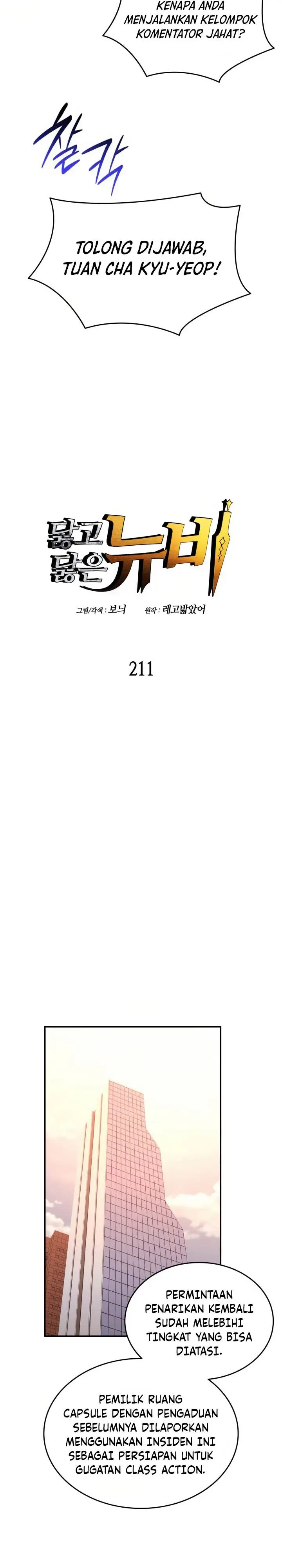 image-komik-worn-and-torn-newbie-chapter-211-2/29