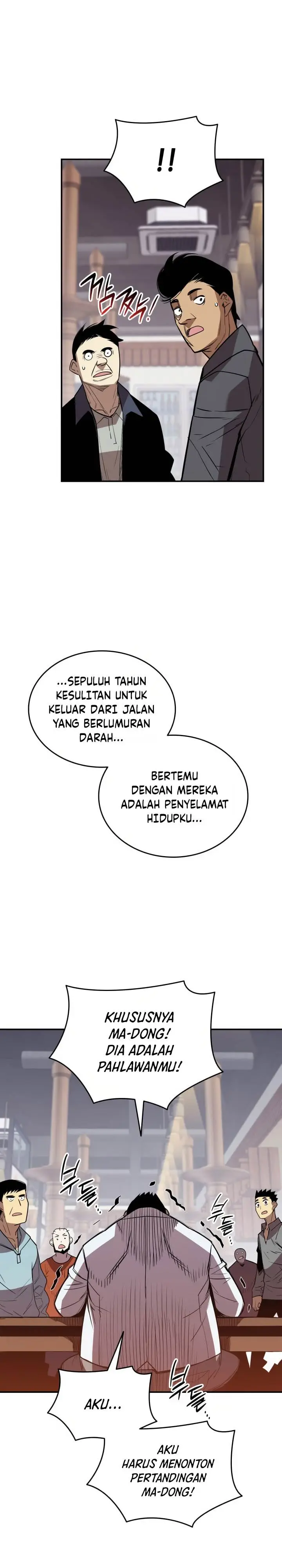 image-komik-worn-and-torn-newbie-chapter-212-24/30
