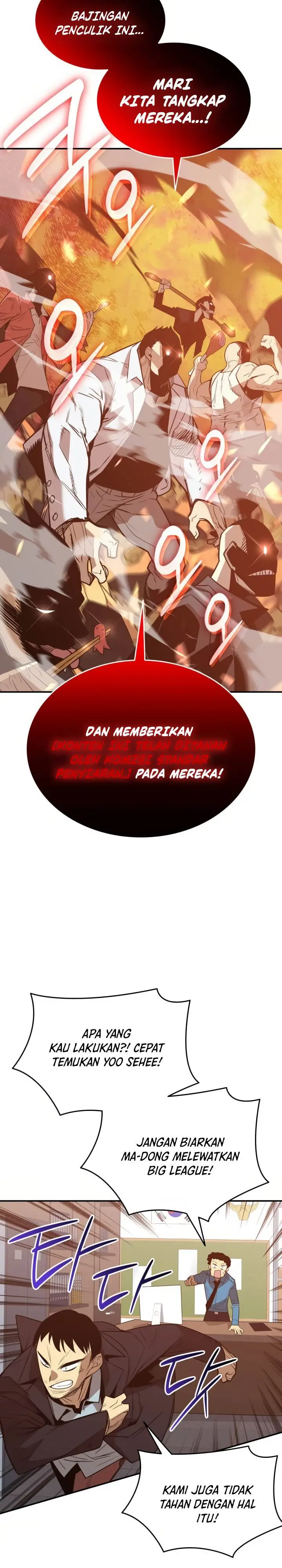 image-komik-worn-and-torn-newbie-chapter-212-26/30