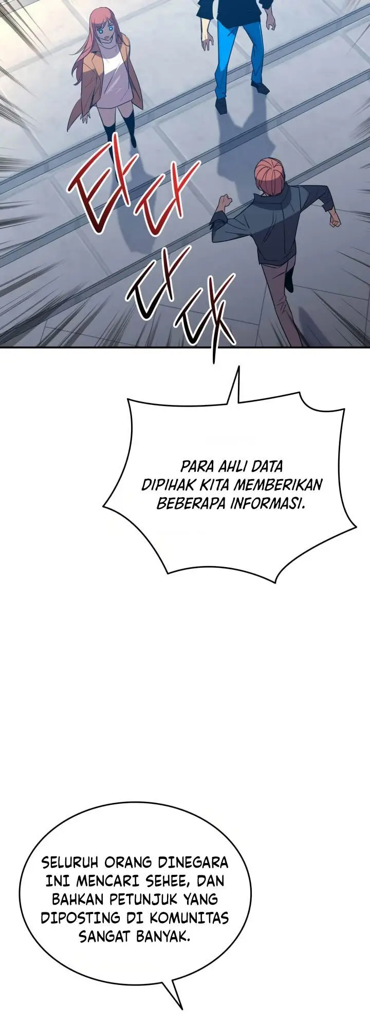 image-komik-worn-and-torn-newbie-chapter-213-7/28