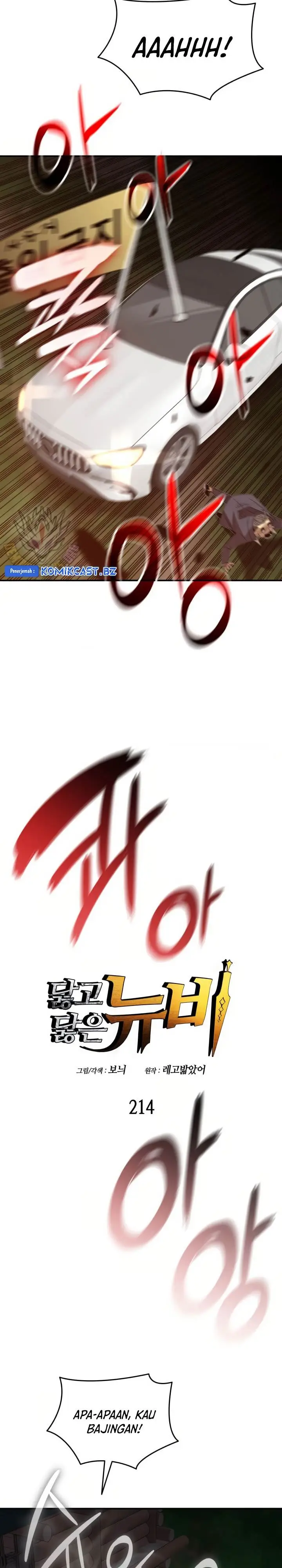 image-komik-worn-and-torn-newbie-chapter-214-1/33