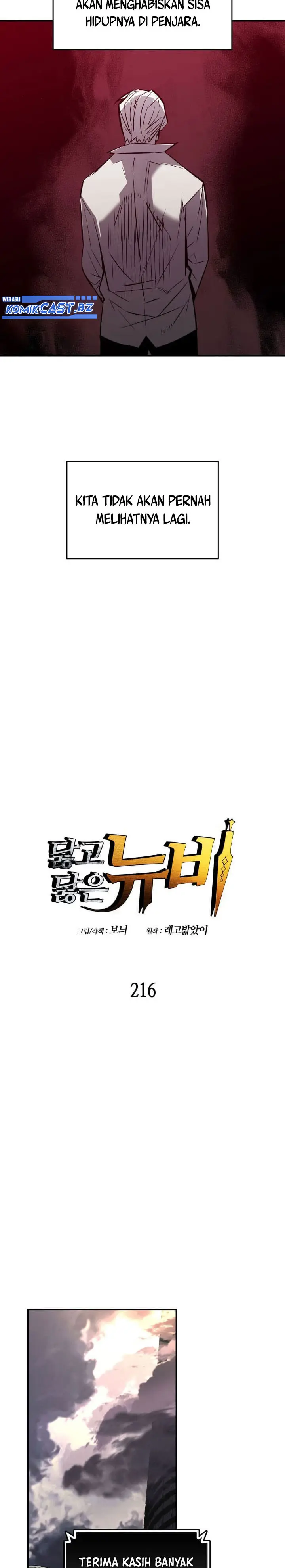 image-komik-worn-and-torn-newbie-chapter-216-6/29