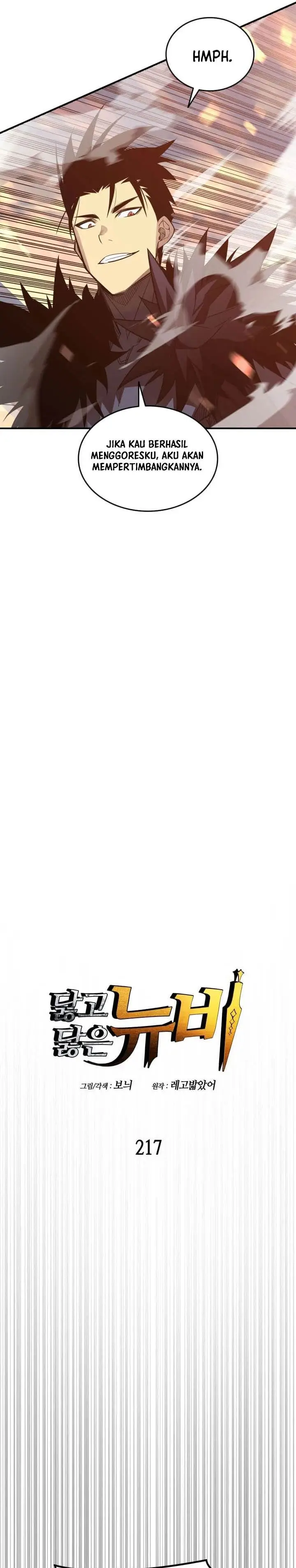 image-komik-worn-and-torn-newbie-chapter-217-8/29