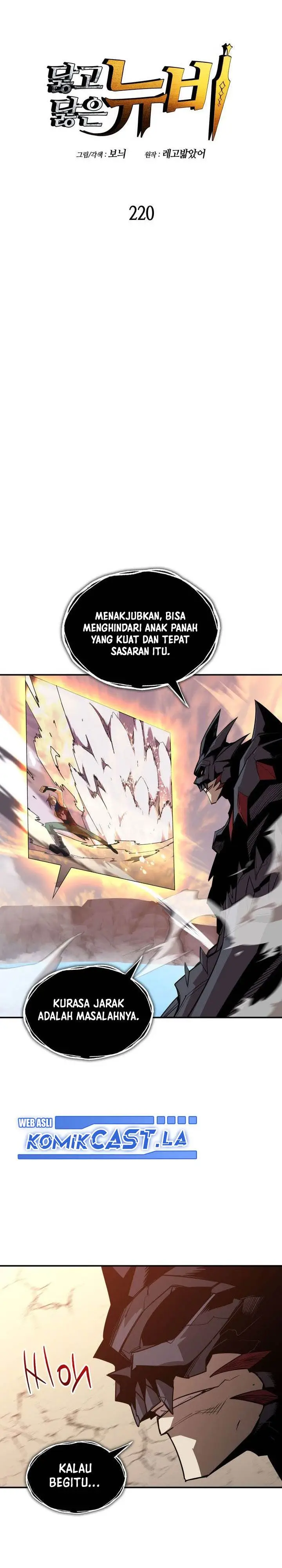image-komik-worn-and-torn-newbie-chapter-220-3/32