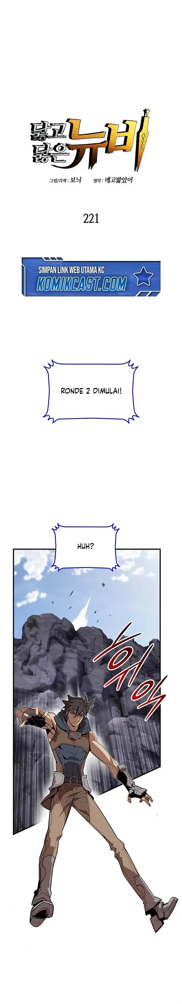 image-komik-worn-and-torn-newbie-chapter-221-2/35