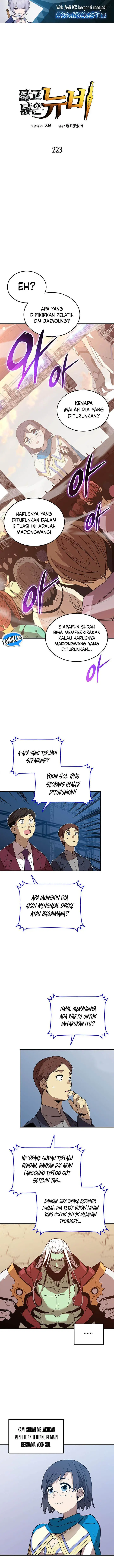 image-komik-worn-and-torn-newbie-chapter-223-1/12