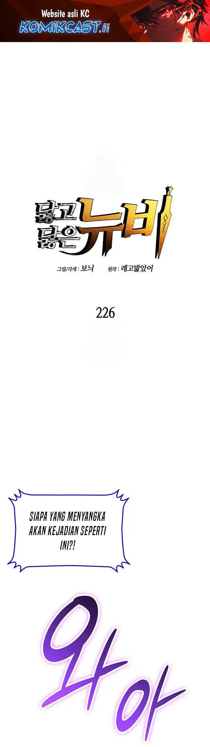 image-komik-worn-and-torn-newbie-chapter-226-0/35